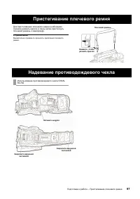 Страница 97