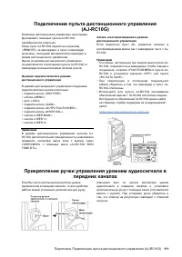 Страница 111