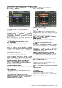 Страница 131