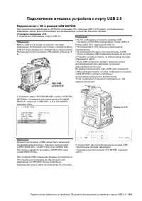 Страница 135