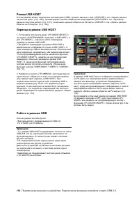 Страница 136