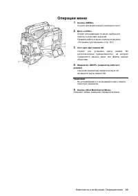 Страница 23