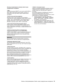 Страница 39