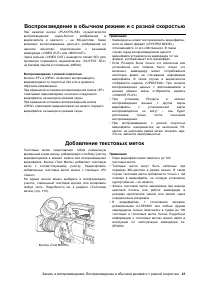 Страница 41