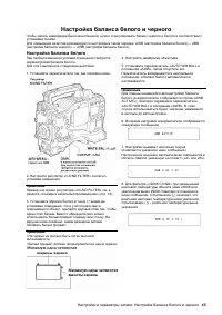 Страница 45