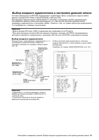 Страница 53