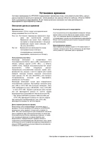 Страница 55