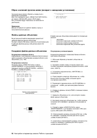 Страница 92