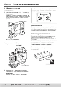 Страница 20