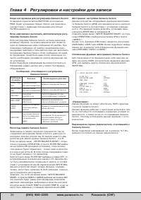 Страница 28
