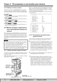 Страница 32