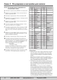 Страница 34
