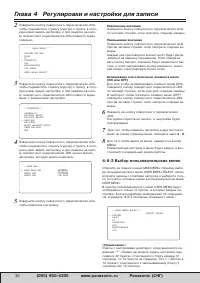 Страница 38