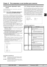Страница 47