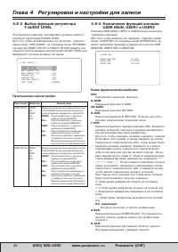 Страница 48