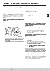 Страница 57