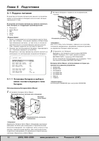 Страница 58