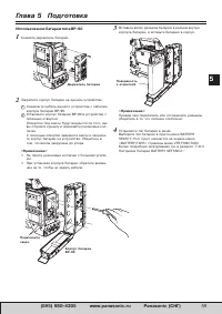 Страница 59
