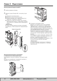 Страница 60