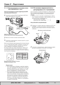 Страница 61
