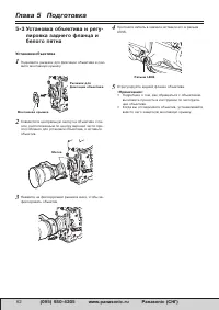 Страница 62