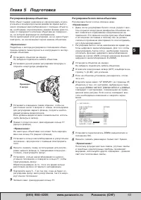 Страница 63