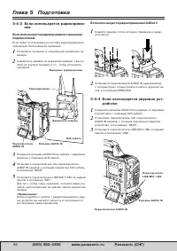 Страница 68