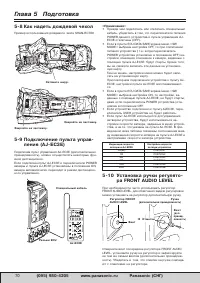 Страница 70