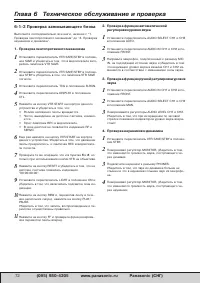 Страница 72