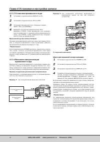 Страница 34