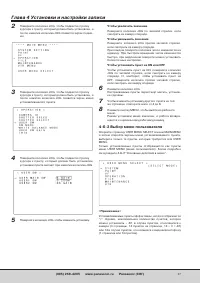 Страница 37