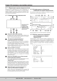 Страница 38