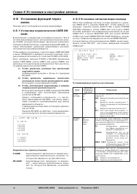 Страница 46
