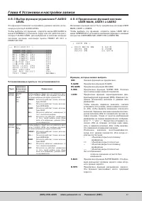 Страница 47