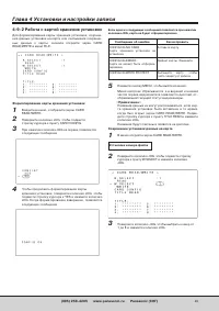 Страница 49