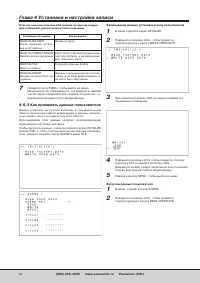 Страница 52