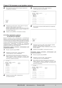 Страница 53