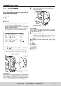 Страница 57