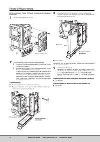 Страница 58