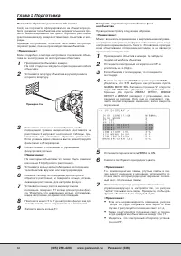 Страница 62