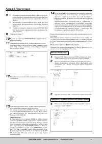 Страница 63