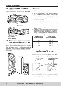 Страница 68