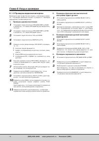 Страница 70