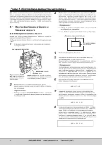 Страница 30