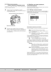 Страница 34