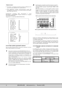 Страница 36