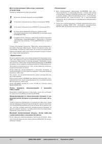 Страница 40