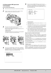 Страница 53