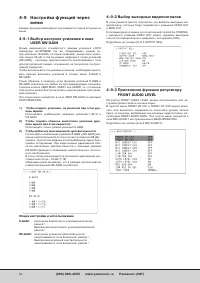 Страница 54