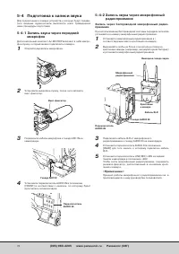 Страница 72
